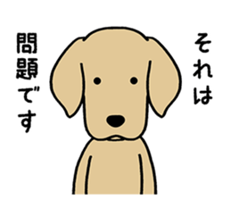 GOLDEN DOG 4(Polite expression version) sticker #14381811