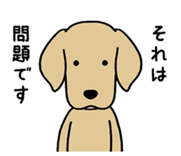 GOLDEN DOG 4(Polite expression version) sticker #14381811