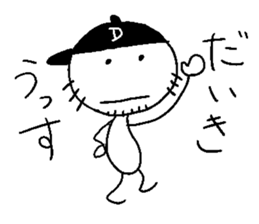 DAIKI ikiiki sticker #14381855