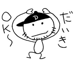 DAIKI ikiiki sticker #14381856