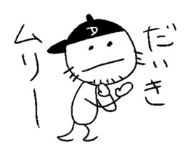 DAIKI ikiiki sticker #14381857