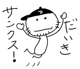 DAIKI ikiiki sticker #14381858