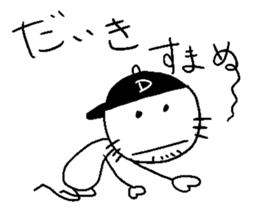 DAIKI ikiiki sticker #14381859