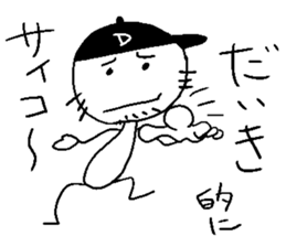 DAIKI ikiiki sticker #14381860