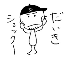 DAIKI ikiiki sticker #14381861