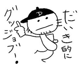 DAIKI ikiiki sticker #14381862