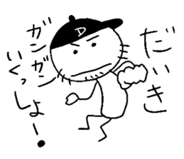 DAIKI ikiiki sticker #14381863