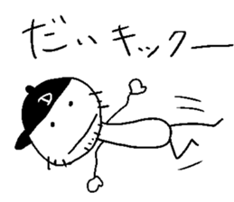 DAIKI ikiiki sticker #14381865