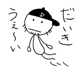 DAIKI ikiiki sticker #14381866