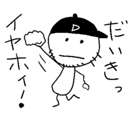 DAIKI ikiiki sticker #14381867