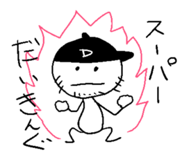 DAIKI ikiiki sticker #14381868