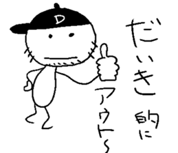 DAIKI ikiiki sticker #14381869