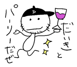 DAIKI ikiiki sticker #14381870