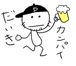 DAIKI ikiiki sticker #14381871