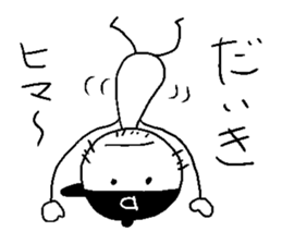 DAIKI ikiiki sticker #14381872