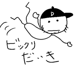 DAIKI ikiiki sticker #14381874