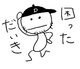 DAIKI ikiiki sticker #14381876