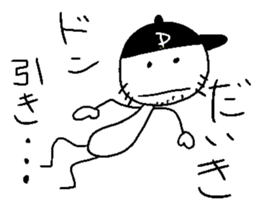 DAIKI ikiiki sticker #14381877