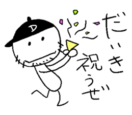 DAIKI ikiiki sticker #14381878