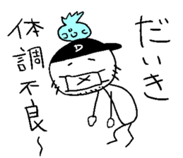 DAIKI ikiiki sticker #14381879