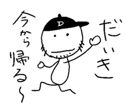 DAIKI ikiiki sticker #14381881