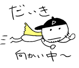 DAIKI ikiiki sticker #14381882