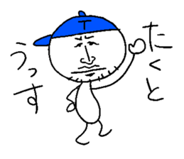 Takuto yeah! sticker #14381951