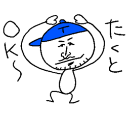 Takuto yeah! sticker #14381952