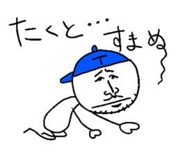 Takuto yeah! sticker #14381955