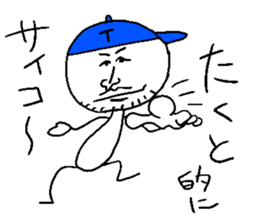 Takuto yeah! sticker #14381956