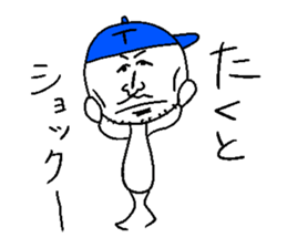 Takuto yeah! sticker #14381957