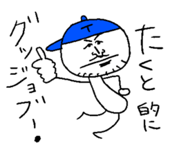 Takuto yeah! sticker #14381958