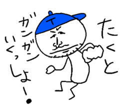 Takuto yeah! sticker #14381959