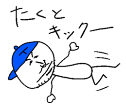 Takuto yeah! sticker #14381961