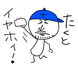 Takuto yeah! sticker #14381963