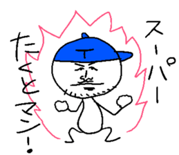 Takuto yeah! sticker #14381964