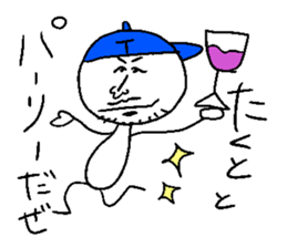 Takuto yeah! sticker #14381966
