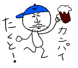 Takuto yeah! sticker #14381967