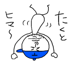 Takuto yeah! sticker #14381968