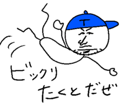 Takuto yeah! sticker #14381970