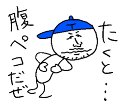 Takuto yeah! sticker #14381971