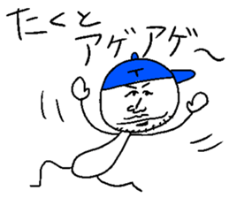 Takuto yeah! sticker #14381973