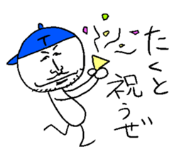 Takuto yeah! sticker #14381974