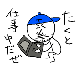 Takuto yeah! sticker #14381976