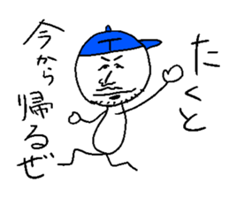 Takuto yeah! sticker #14381977