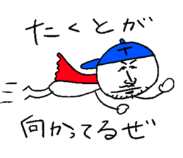 Takuto yeah! sticker #14381978