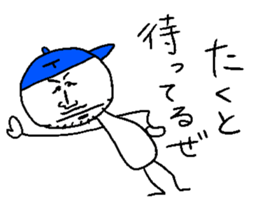 Takuto yeah! sticker #14381979