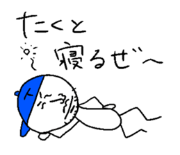 Takuto yeah! sticker #14381981