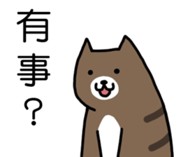 cat my friend sticker #14381982