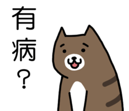 cat my friend sticker #14381983